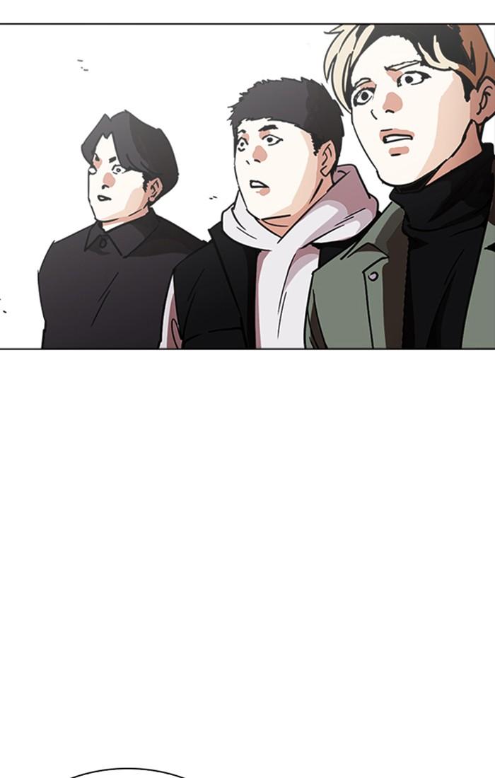 Lookism ตอนที่ 222 page 55