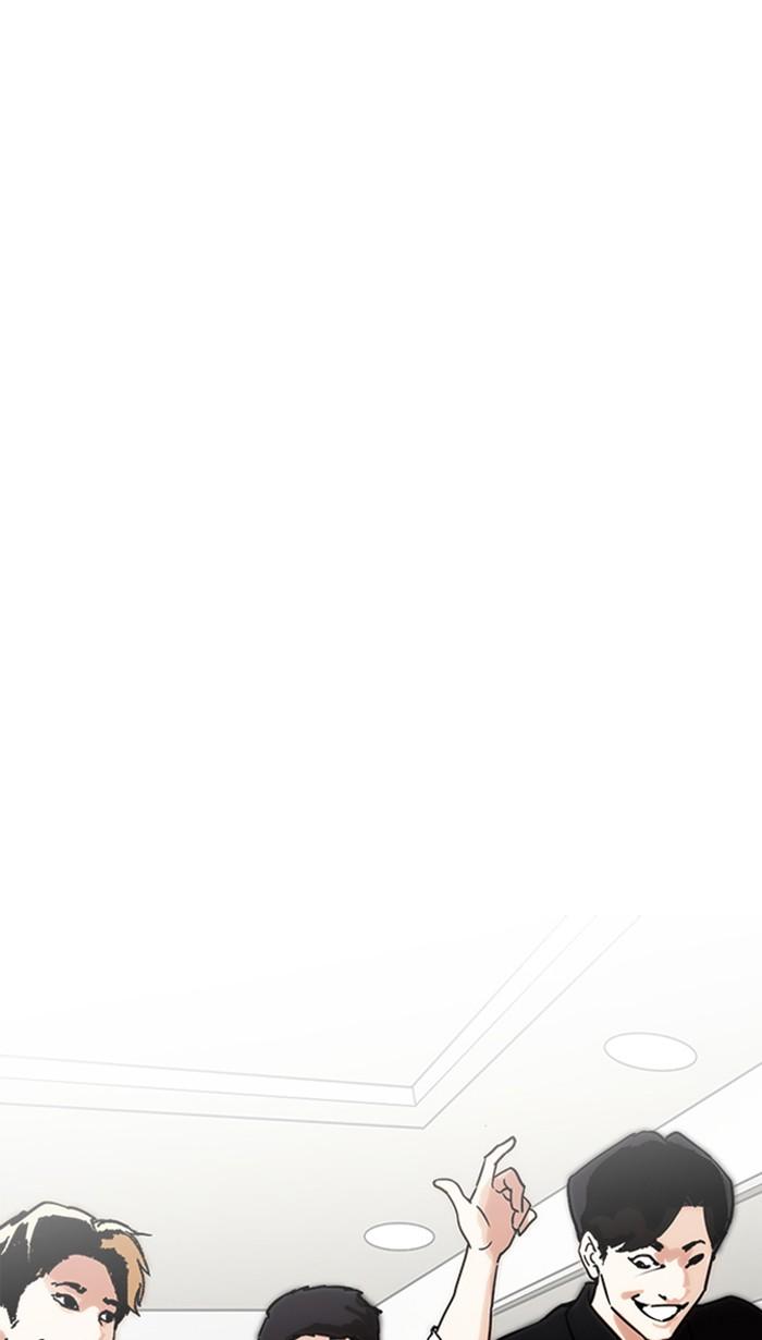 Lookism ตอนที่ 222 page 62