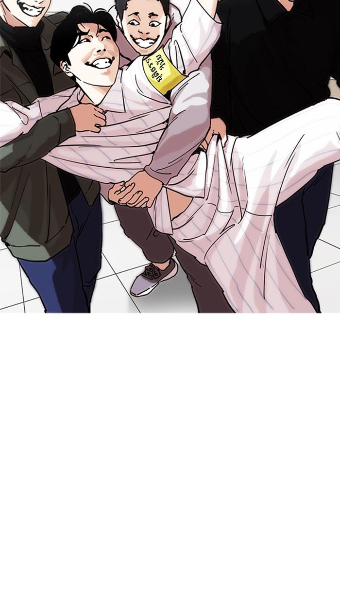 Lookism ตอนที่ 222 page 63