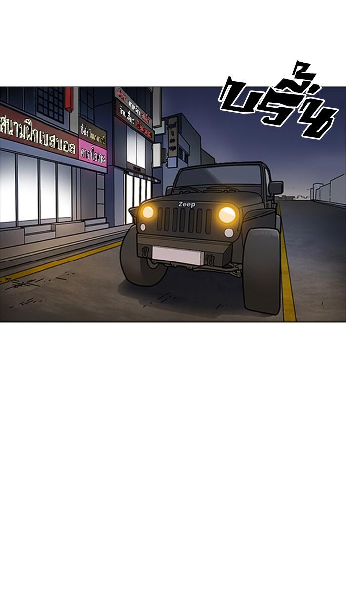 Lookism ตอนที่ 222 page 67