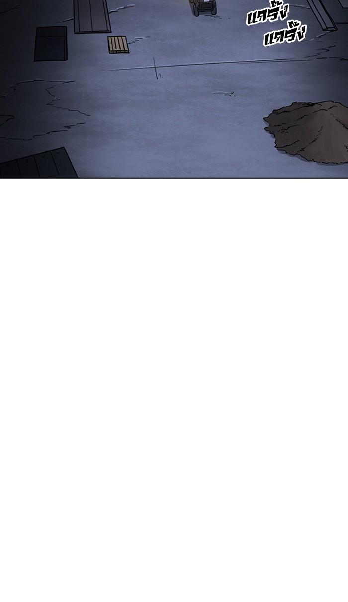 Lookism ตอนที่ 222 page 85