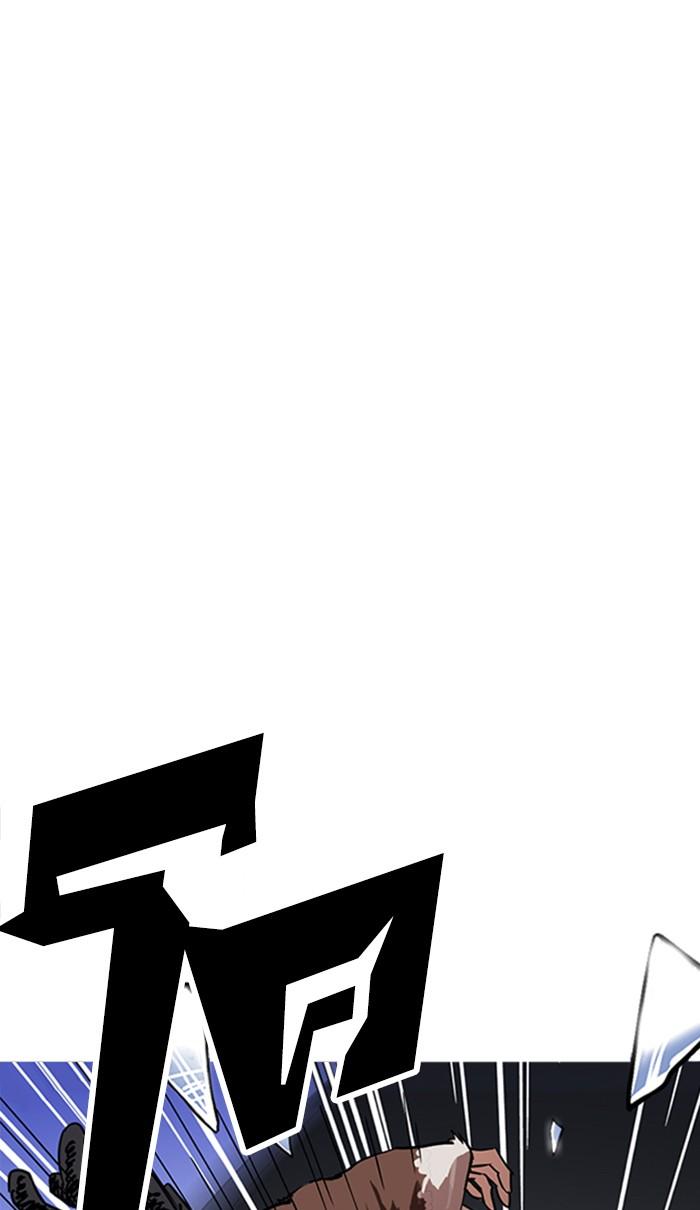 Lookism ตอนที่ 222 page 104