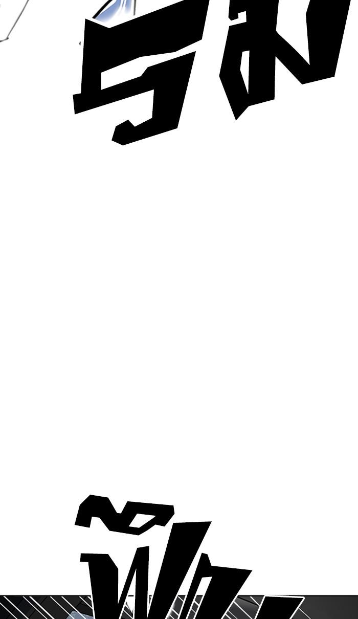 Lookism ตอนที่ 222 page 106