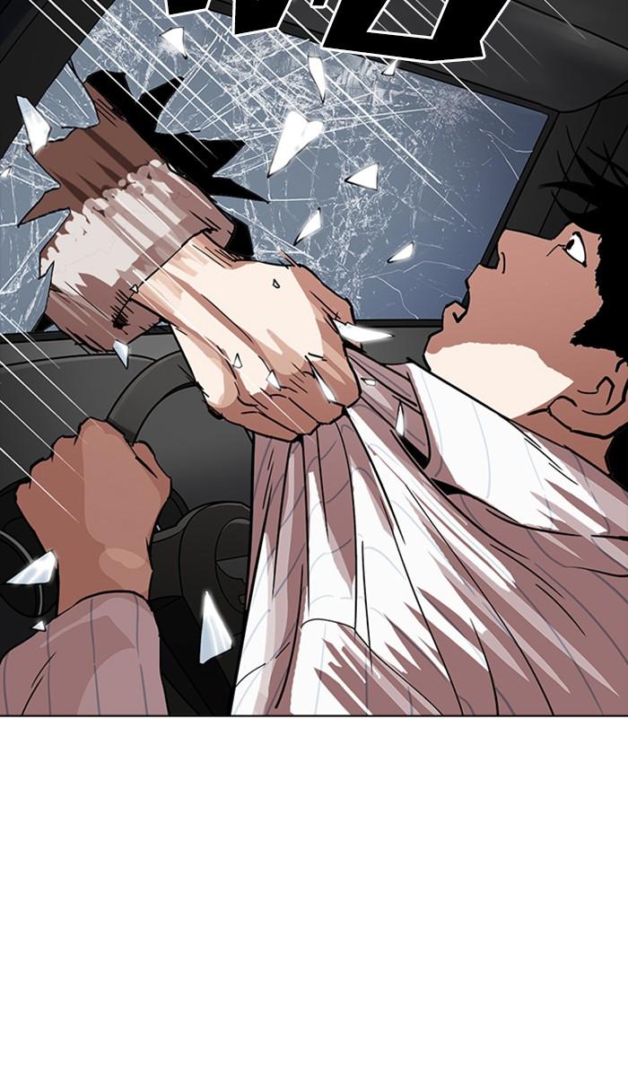 Lookism ตอนที่ 222 page 107