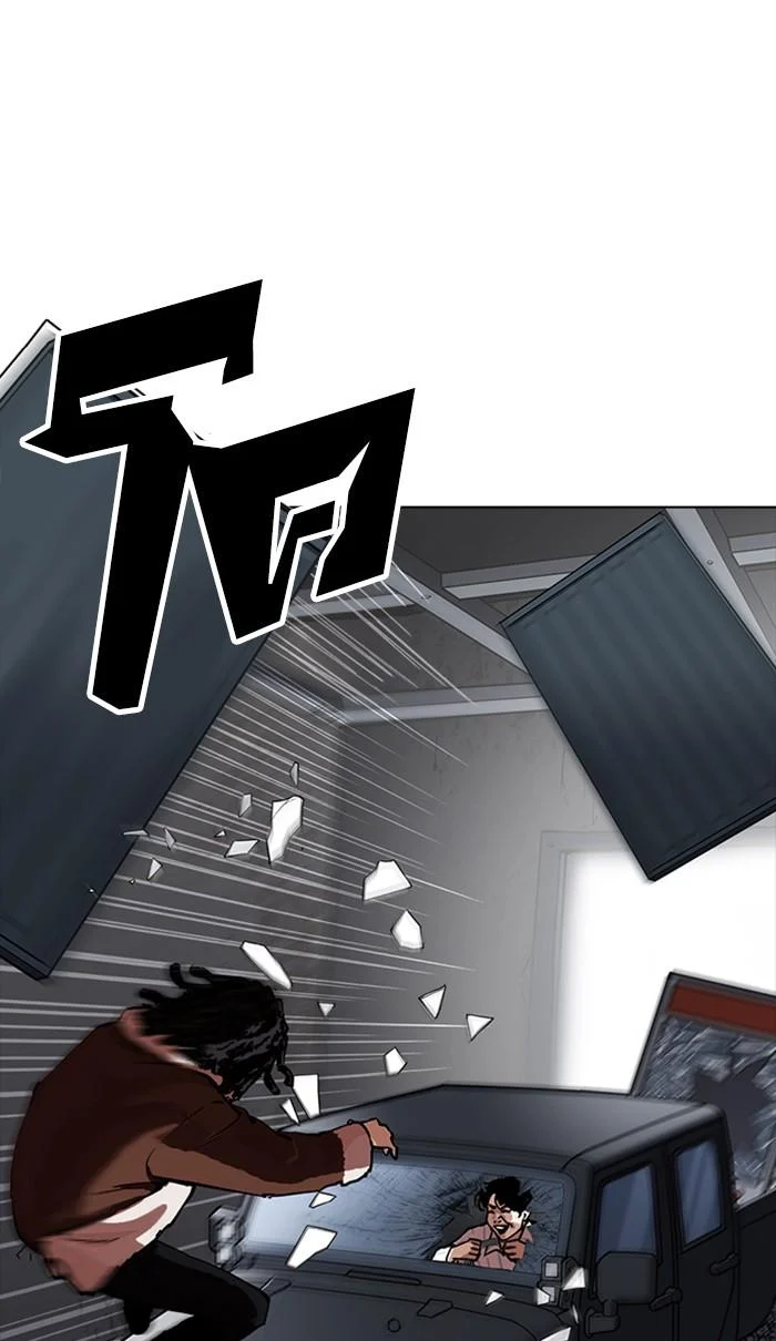 Lookism ตอนที่ 223 page 11