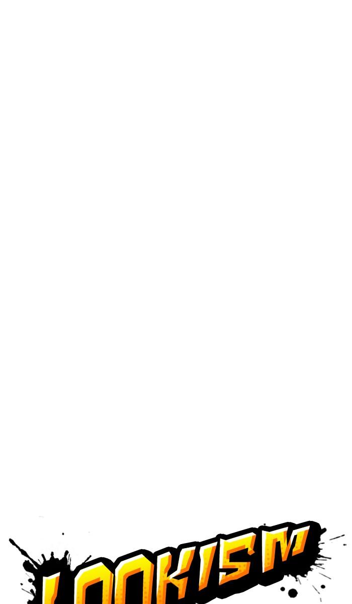 Lookism ตอนที่ 223 page 29