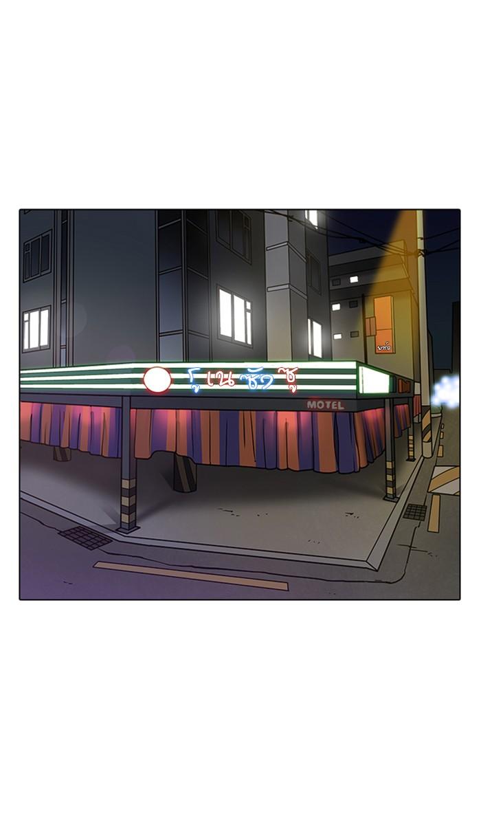 Lookism ตอนที่ 223 page 31