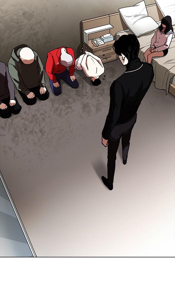 Lookism ตอนที่ 223 page 34