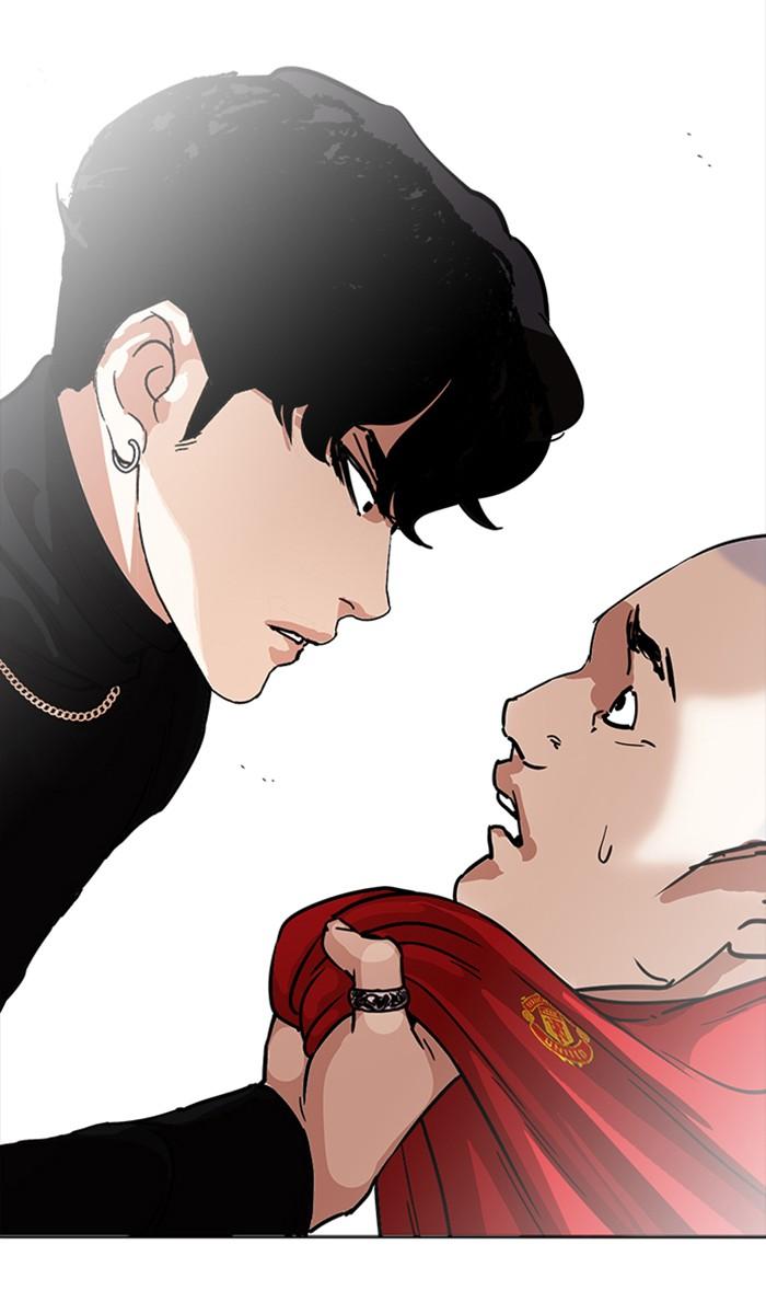 Lookism ตอนที่ 223 page 44