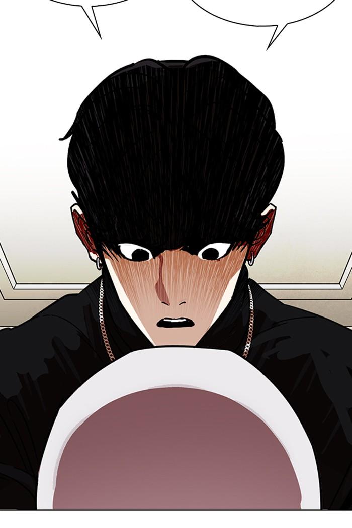 Lookism ตอนที่ 223 page 47