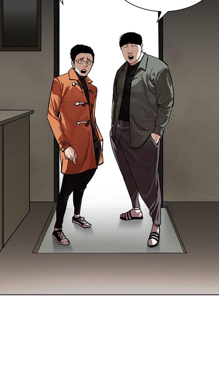 Lookism ตอนที่ 223 page 51