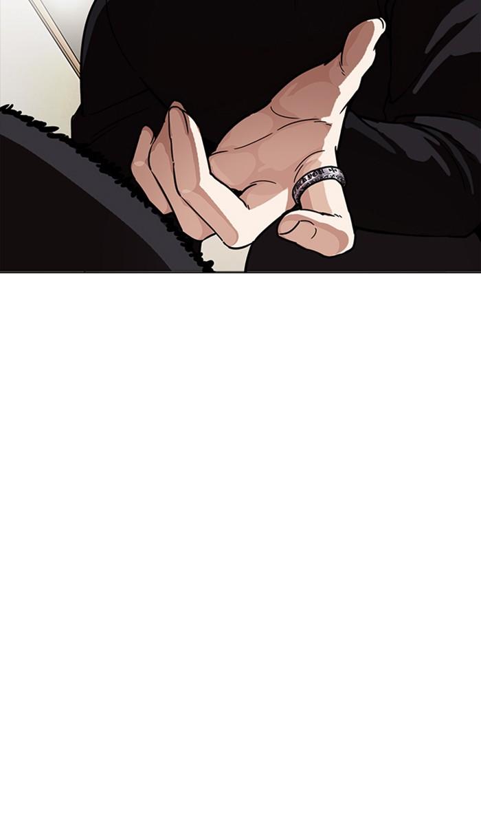 Lookism ตอนที่ 223 page 64