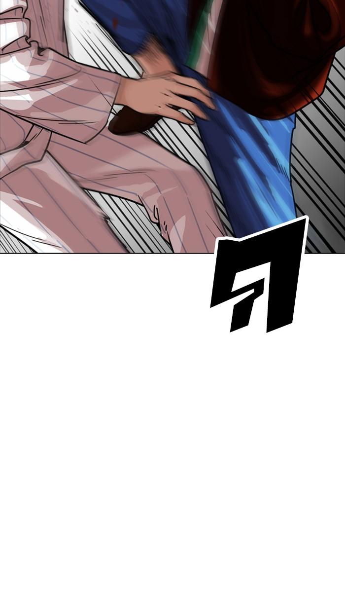 Lookism ตอนที่ 223 page 66