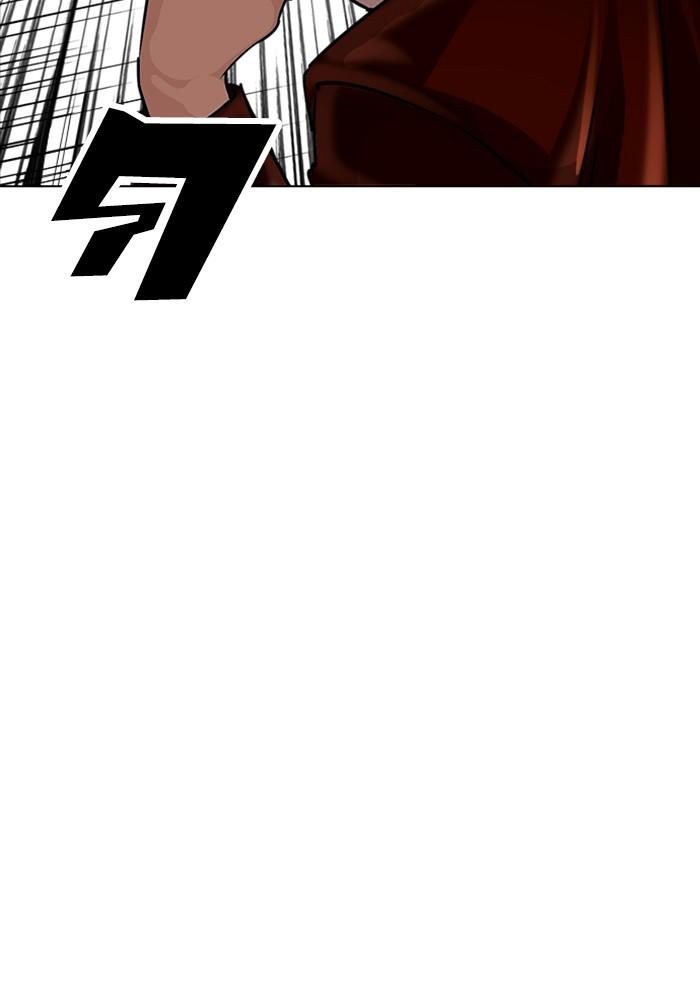 Lookism ตอนที่ 223 page 71