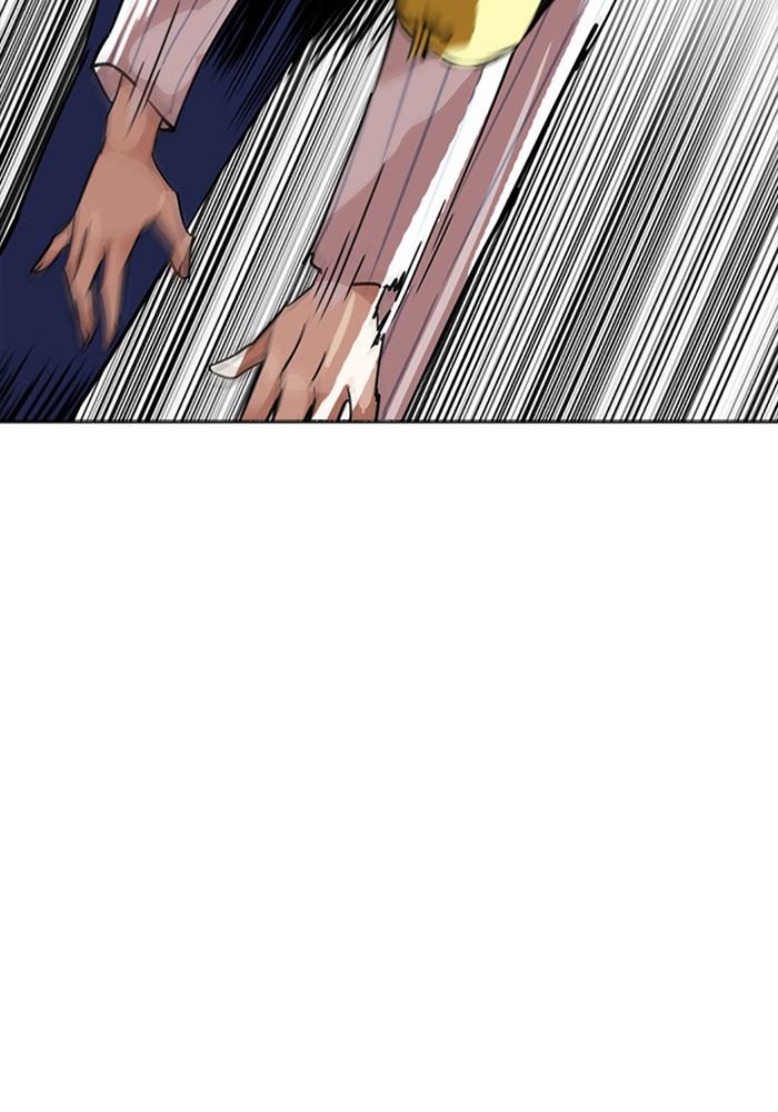 Lookism ตอนที่ 223 page 75