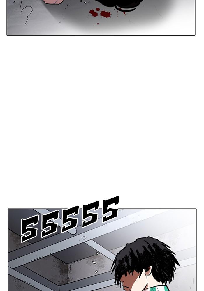 Lookism ตอนที่ 223 page 81