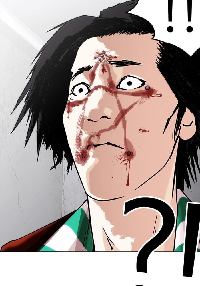 Lookism ตอนที่ 223 page 87