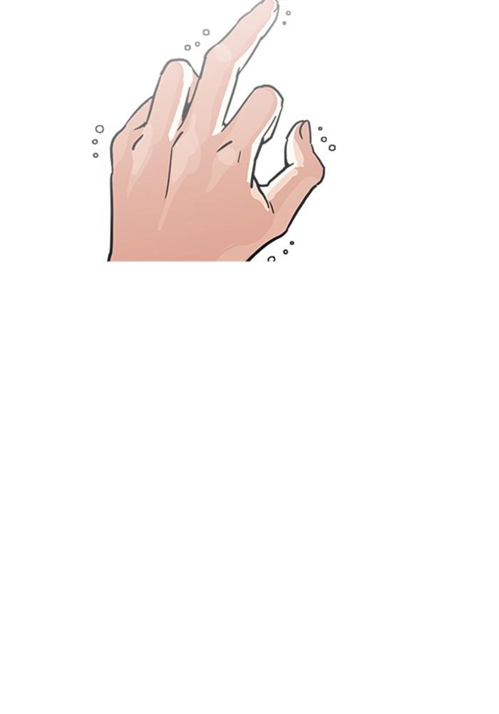 Lookism ตอนที่ 223 page 94