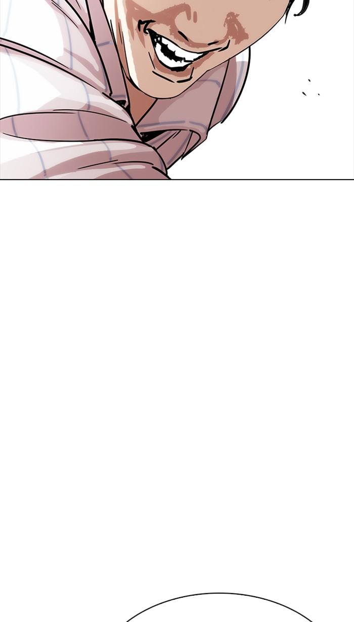 Lookism ตอนที่ 223 page 108