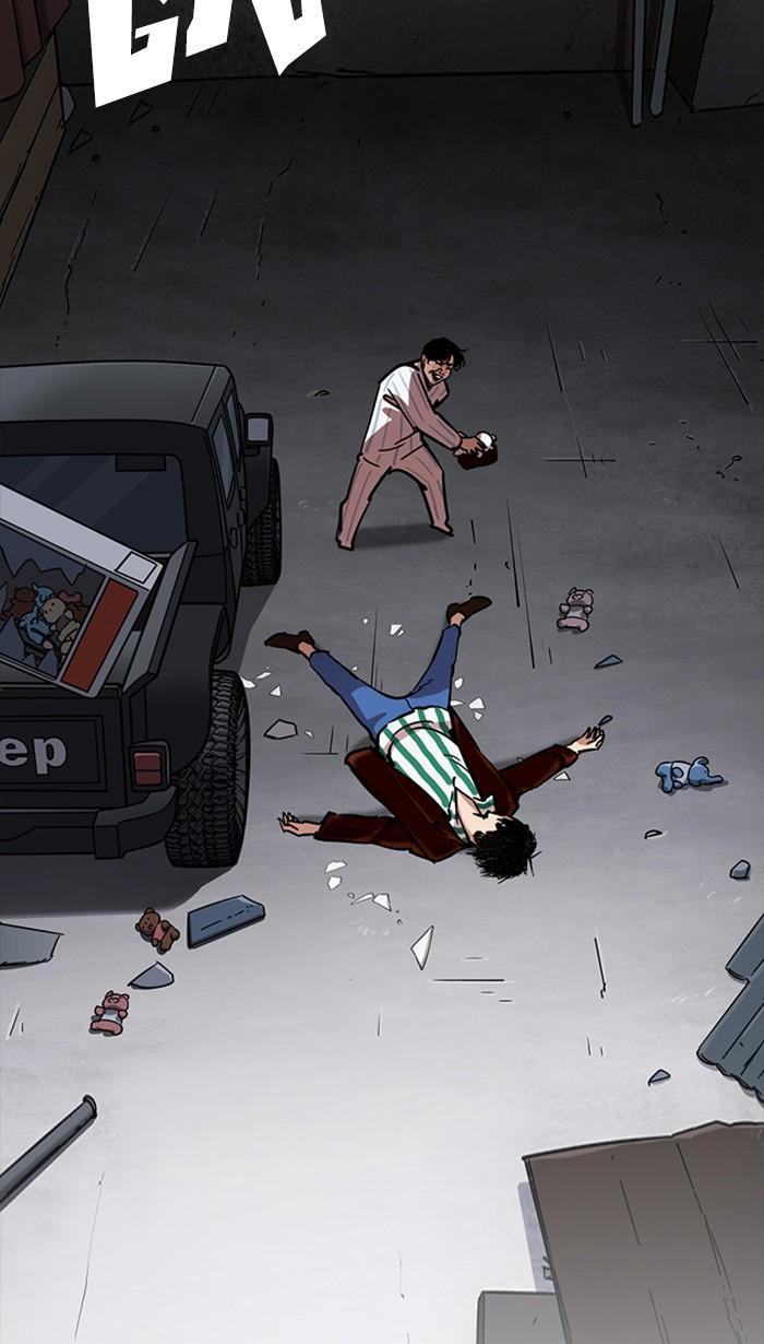 Lookism ตอนที่ 223 page 111