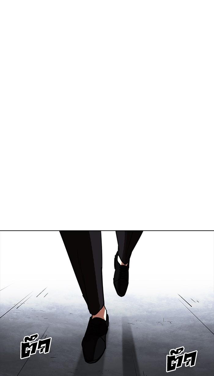 Lookism ตอนที่ 223 page 117