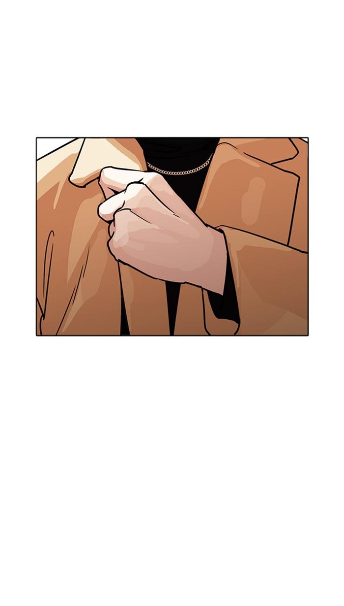 Lookism ตอนที่ 223 page 135
