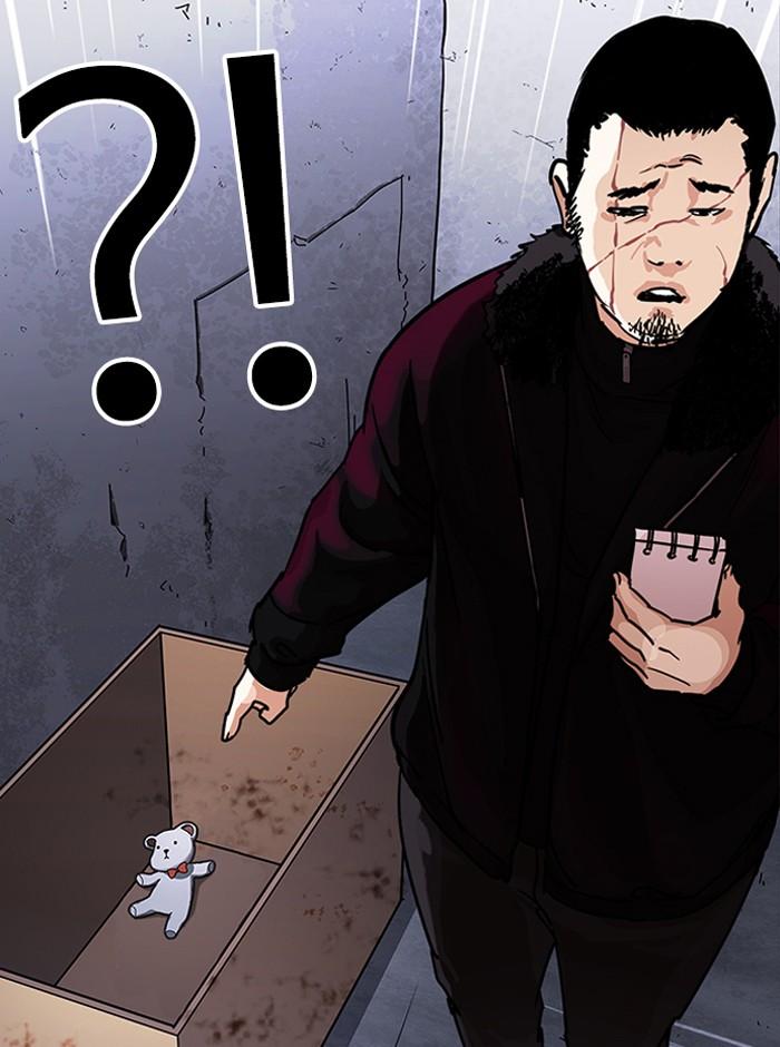 Lookism ตอนที่ 224 page 22