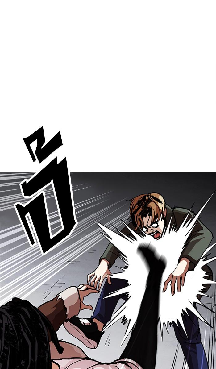 Lookism ตอนที่ 224 page 27