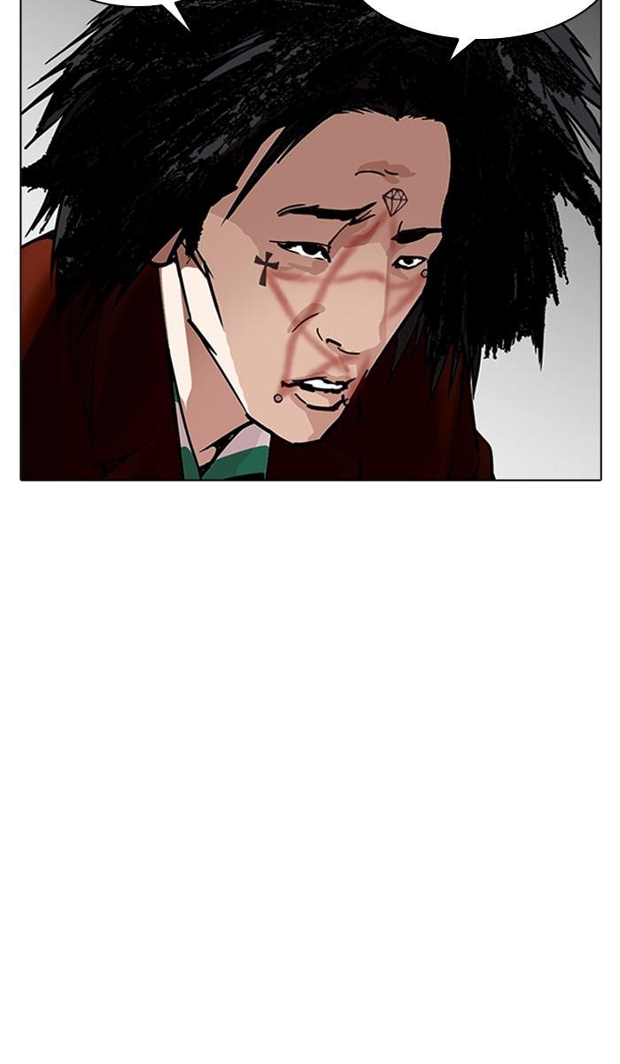 Lookism ตอนที่ 224 page 40