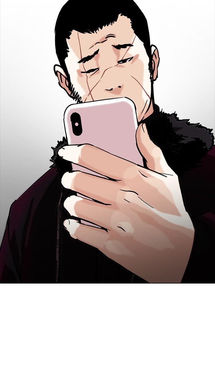 Lookism ตอนที่ 224 page 46