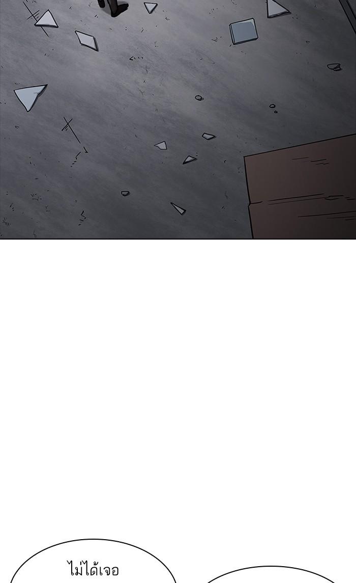 Lookism ตอนที่ 224 page 53