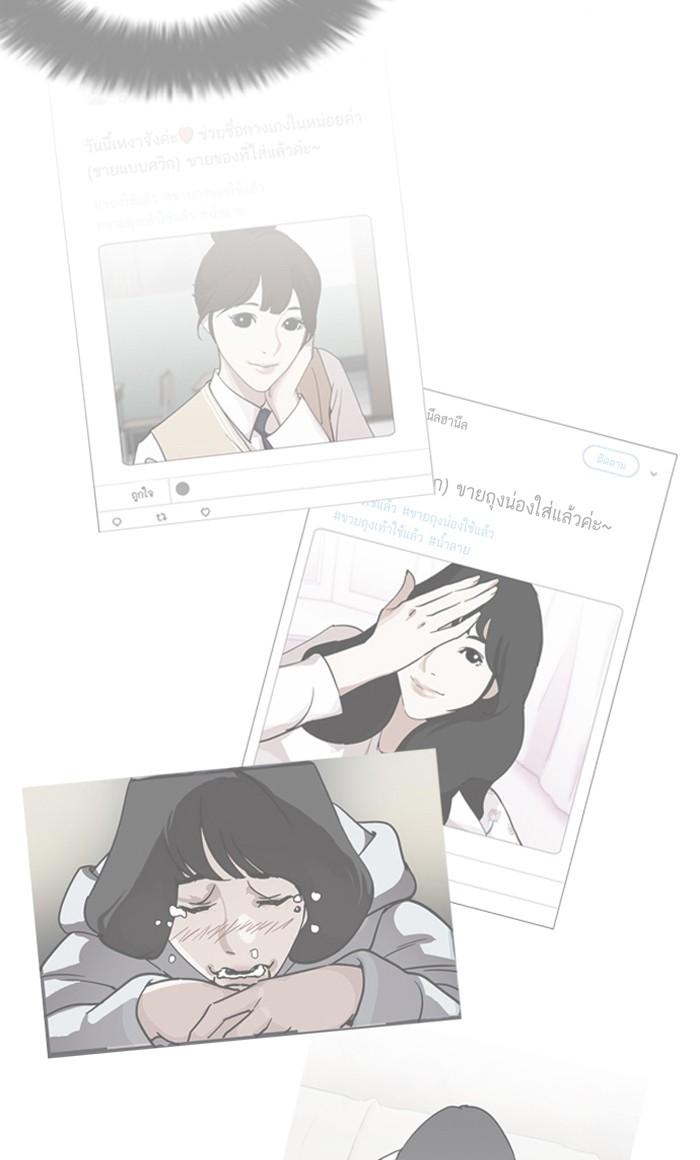 Lookism ตอนที่ 224 page 62