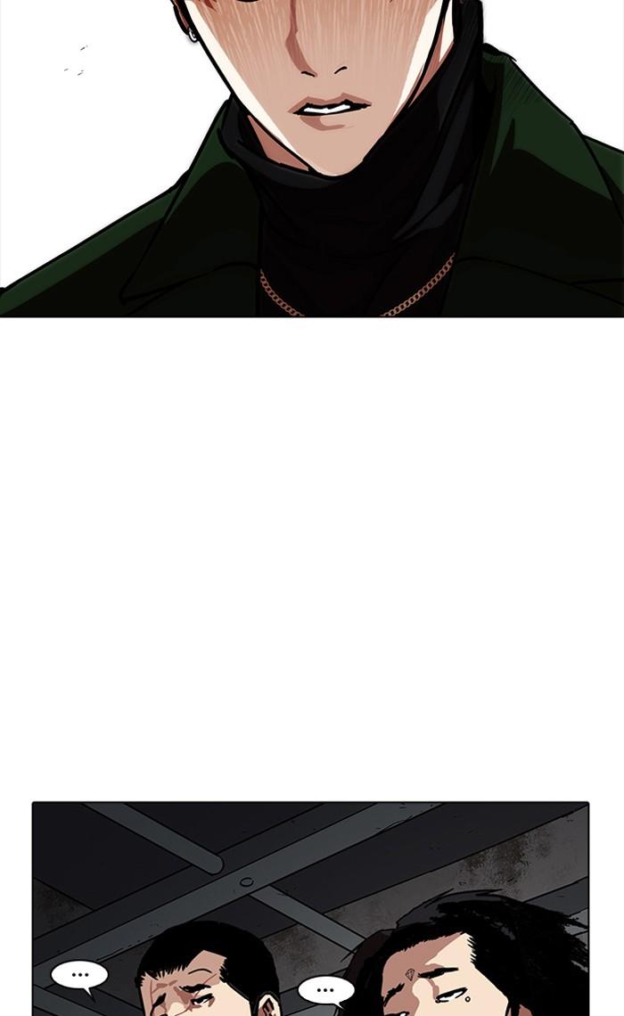 Lookism ตอนที่ 224 page 65