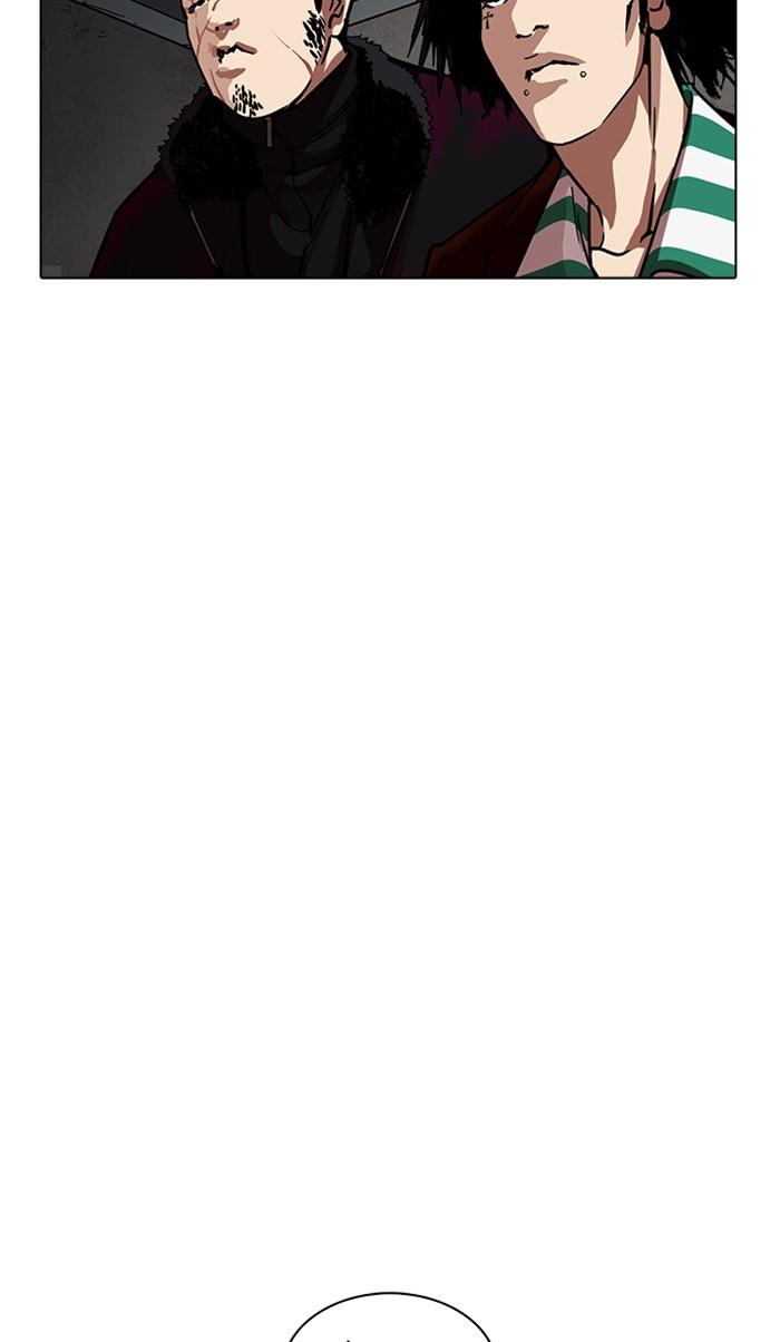 Lookism ตอนที่ 224 page 66