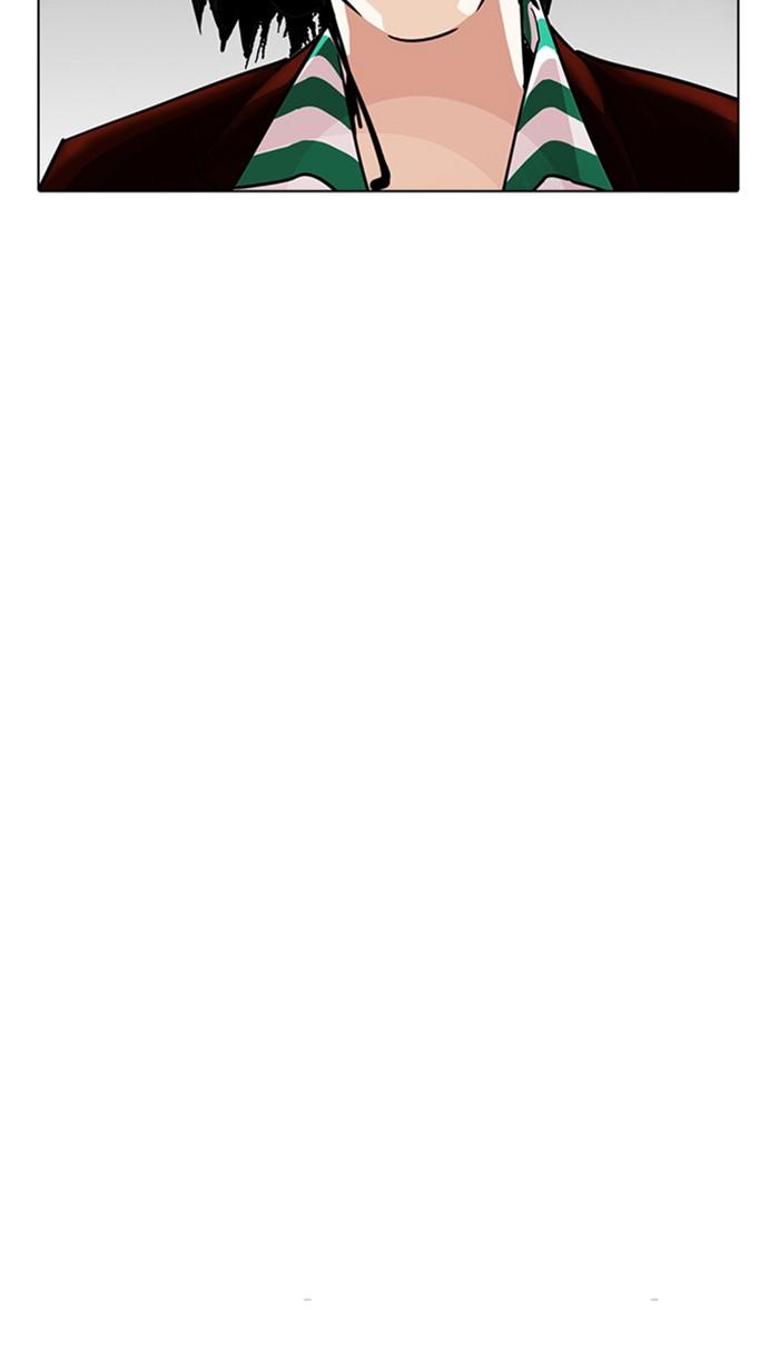 Lookism ตอนที่ 224 page 70