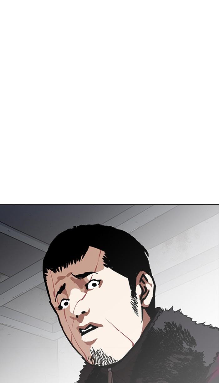Lookism ตอนที่ 224 page 72