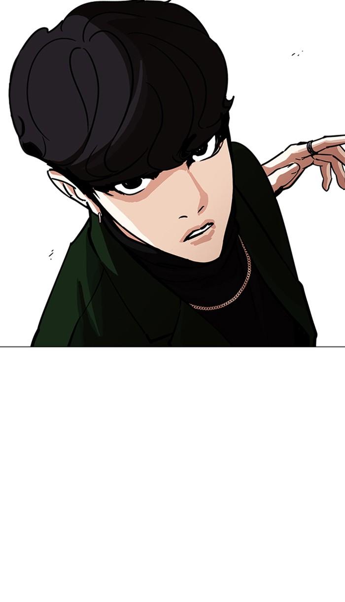 Lookism ตอนที่ 224 page 74