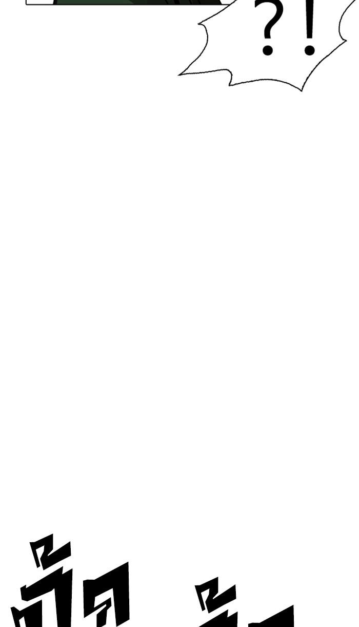 Lookism ตอนที่ 224 page 78