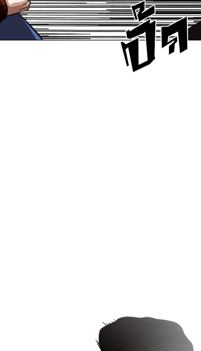 Lookism ตอนที่ 224 page 82