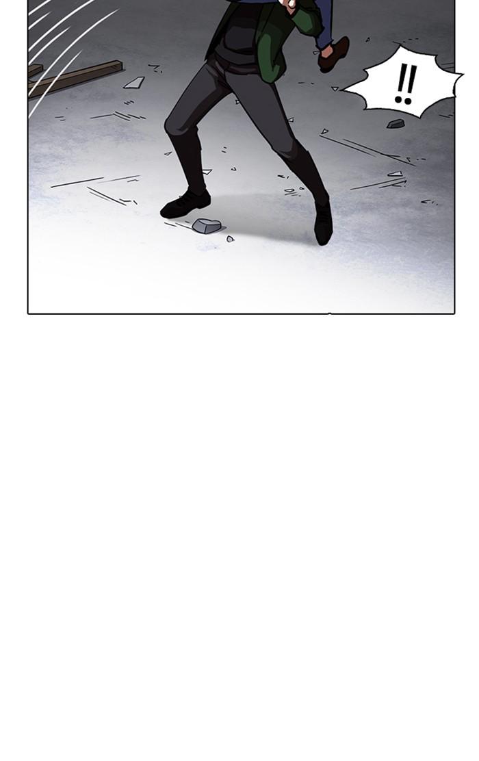 Lookism ตอนที่ 224 page 90