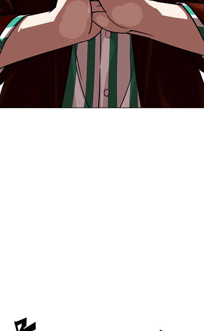 Lookism ตอนที่ 224 page 93