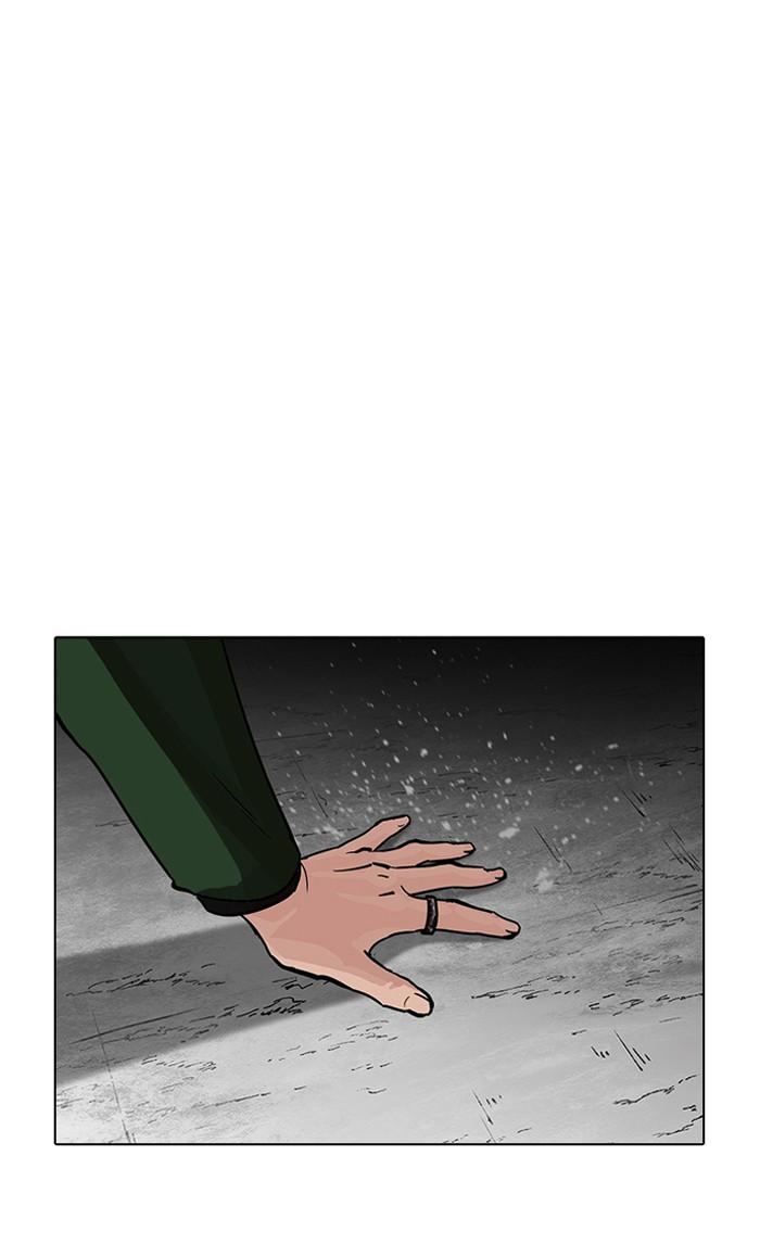 Lookism ตอนที่ 224 page 115