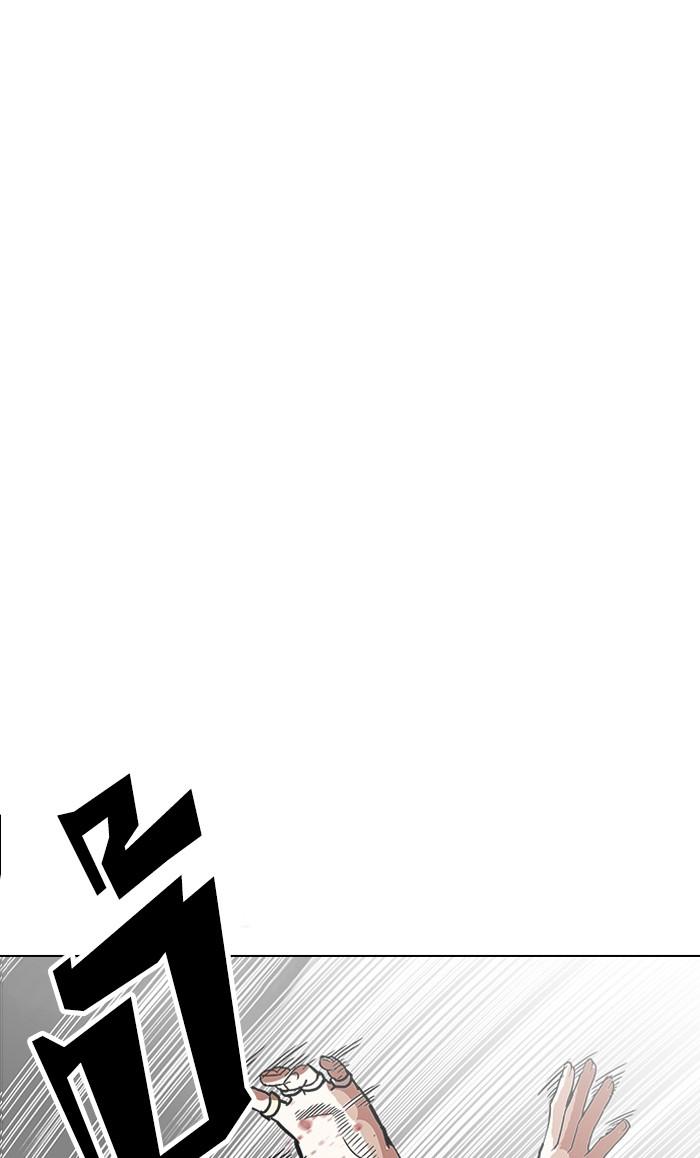 Lookism ตอนที่ 224 page 118