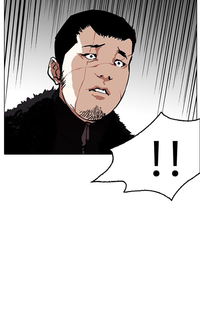 Lookism ตอนที่ 224 page 122