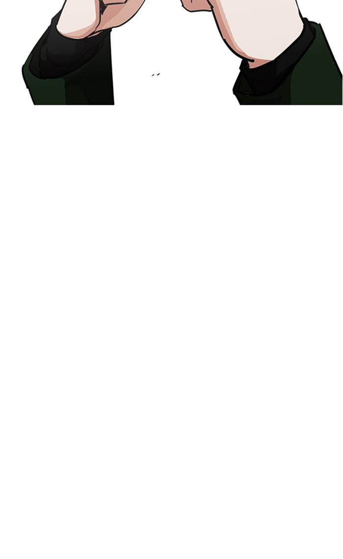 Lookism ตอนที่ 224 page 141