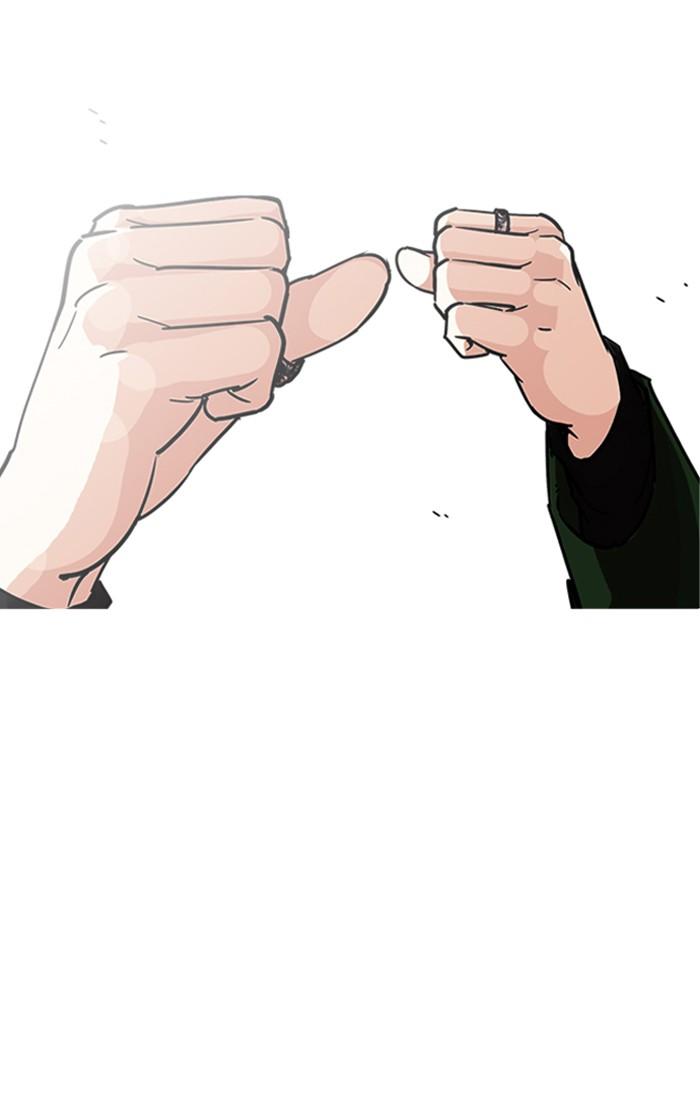 Lookism ตอนที่ 224 page 145