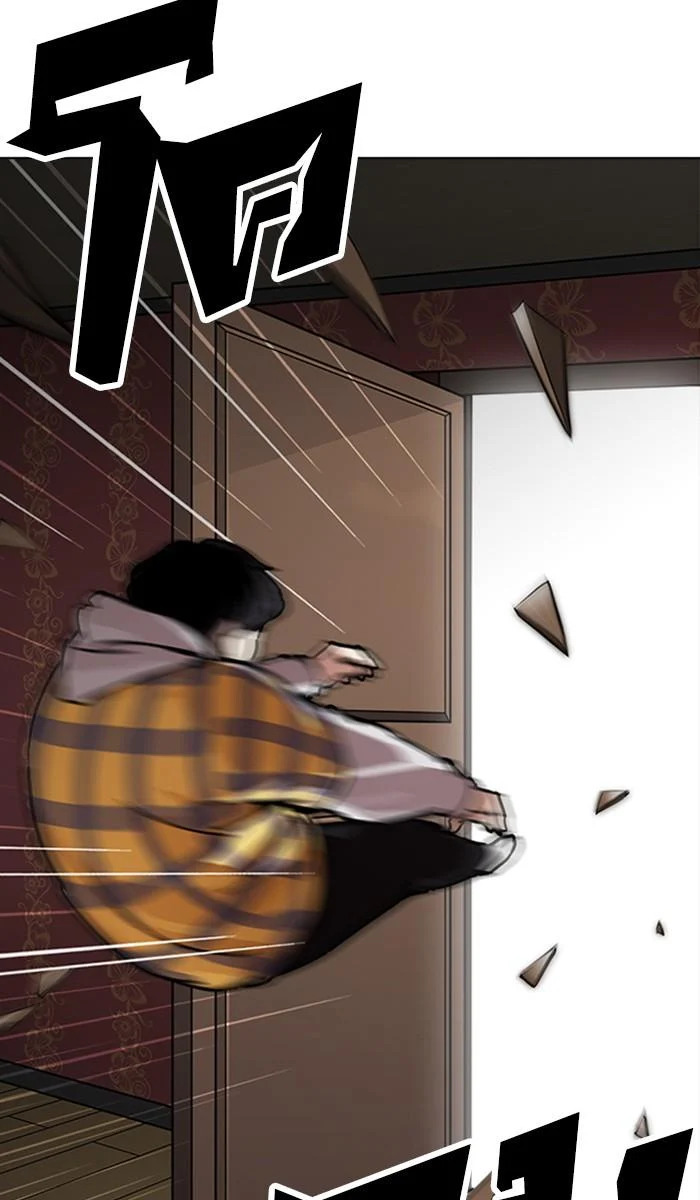 Lookism ตอนที่ 225 page 13