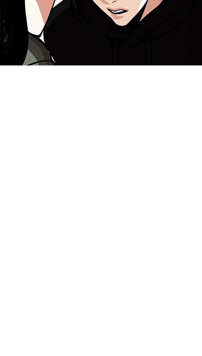 Lookism ตอนที่ 225 page 27