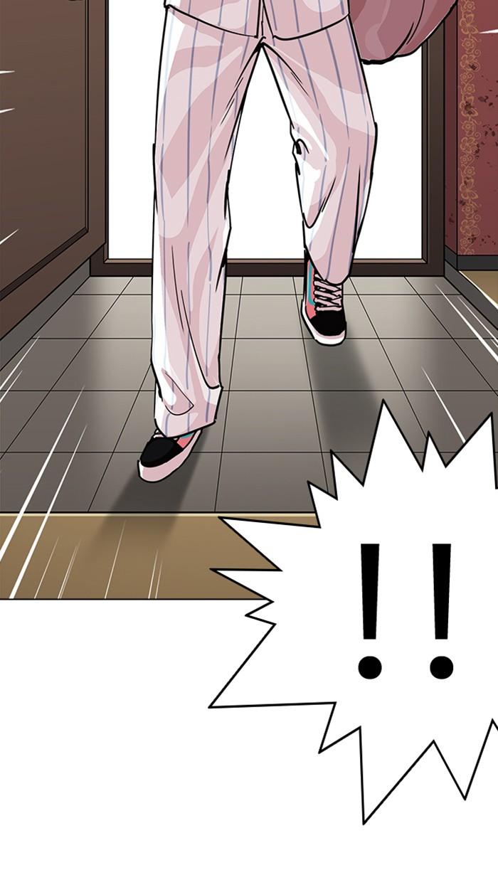 Lookism ตอนที่ 225 page 35