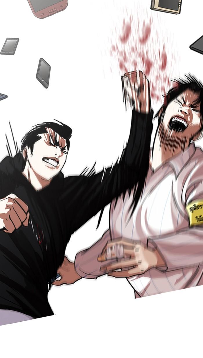 Lookism ตอนที่ 225 page 44